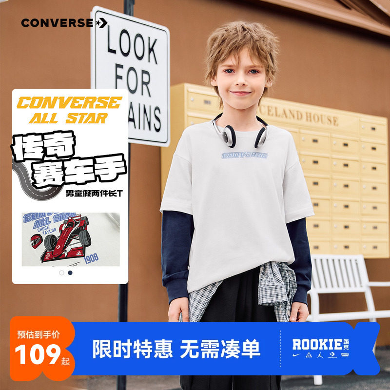 匡威儿童长袖T恤新品上市