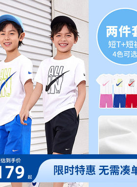 Nike 3brand儿童装套装男童夏季短袖T恤短裤两件套女童休闲装夏装