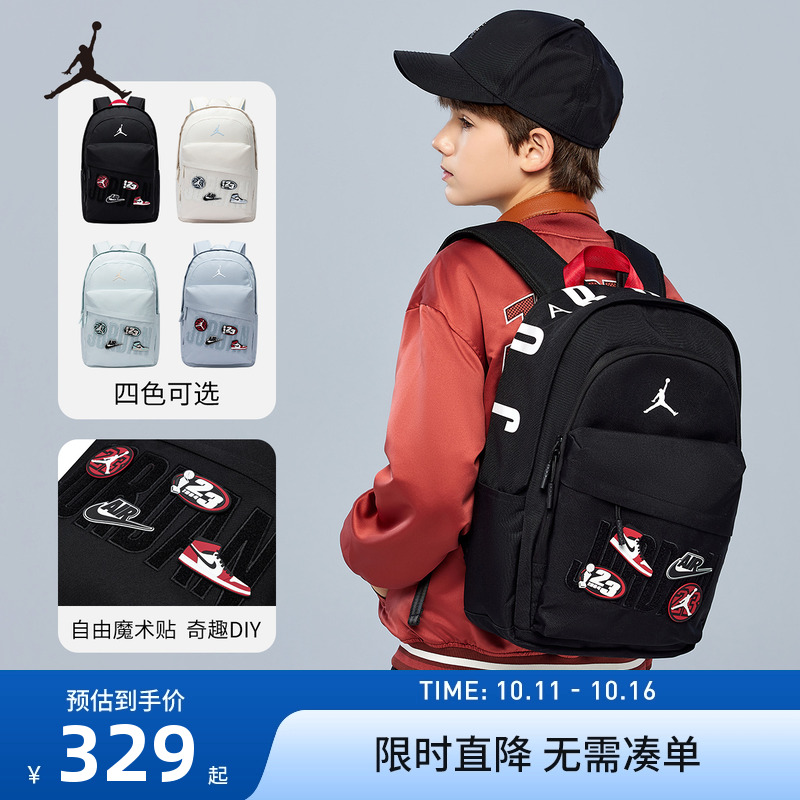 Jordan双肩包新品上市