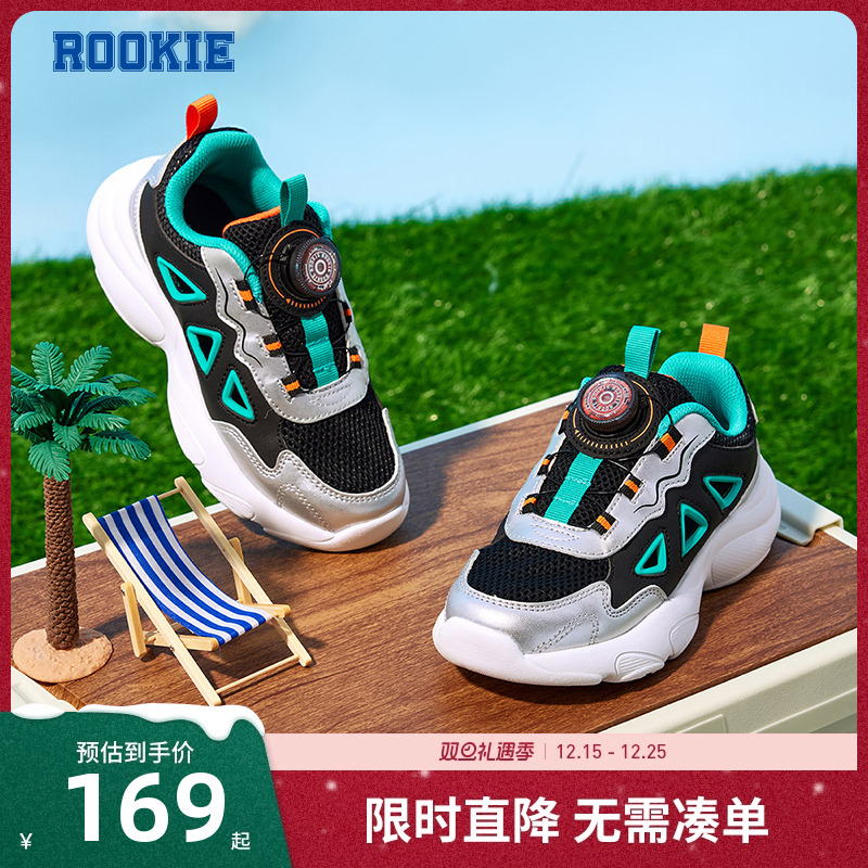 rookie新品上市休闲时尚