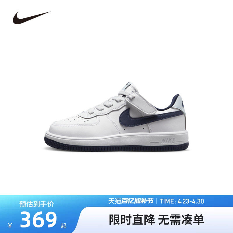 NIKE儿童鞋男童低帮板鞋FORCE 1 LOW EASYON运动鞋白鞋FN0237-104