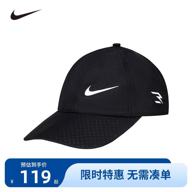 Nike3brand儿童帽子新品上市