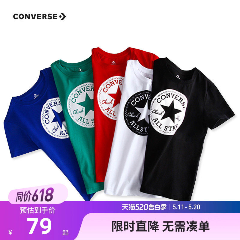 匡威儿童装男童t恤短袖夏季薄款中大童潮牌上衣亲子纯棉半袖洋气