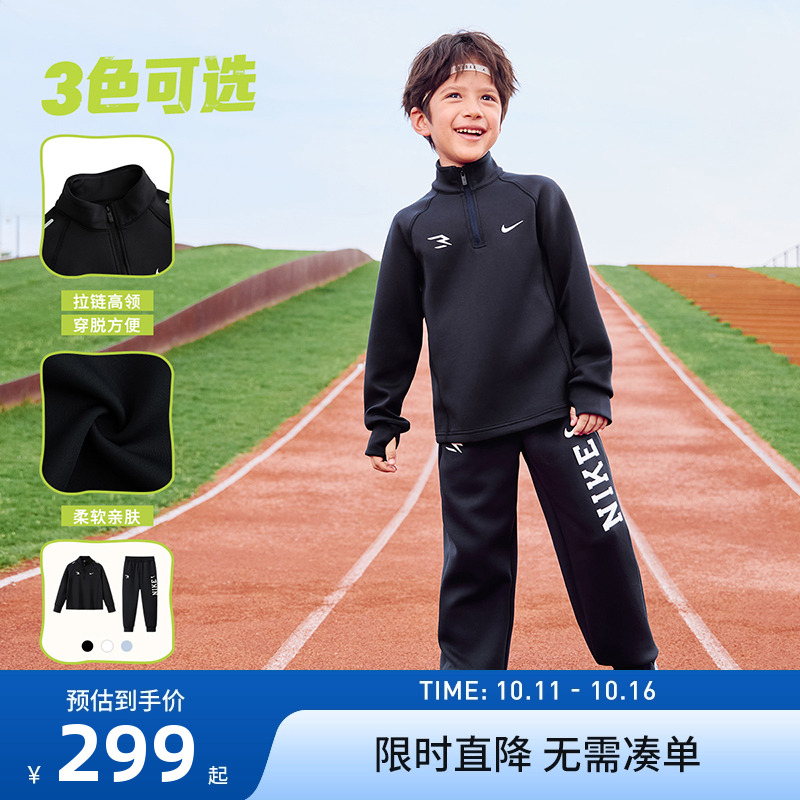 Nike3brand儿童套装新品上市