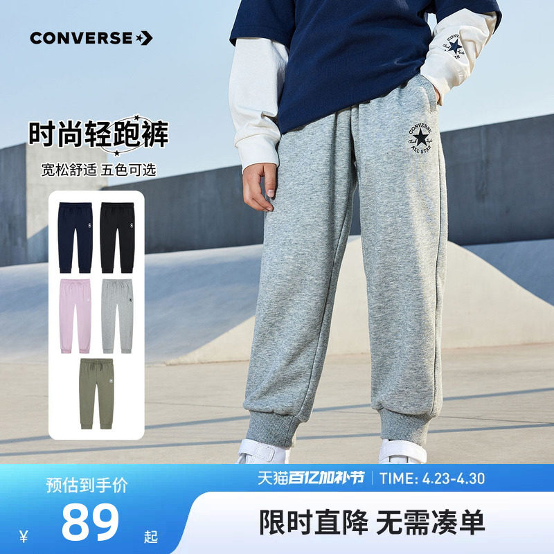 匡威男童裤子2026春季新款女童长裤儿童运动裤卫裤中大童休闲裤潮