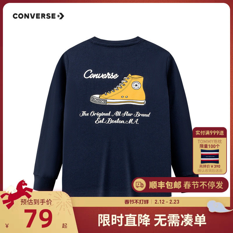 匡威童装男童长袖t恤纯棉儿童大童打底衫春秋2026新款内搭上衣潮T