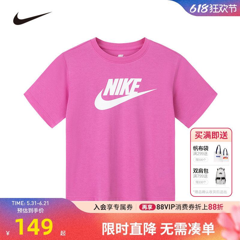Nike童装儿童短袖女童T恤2026夏季新款小童透气上衣夏装NY2422144
