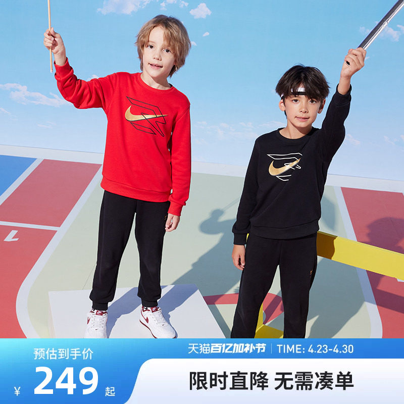 Nike 3brand儿童装男童运动套装卫衣长裤女童长袖裤子春N32442170