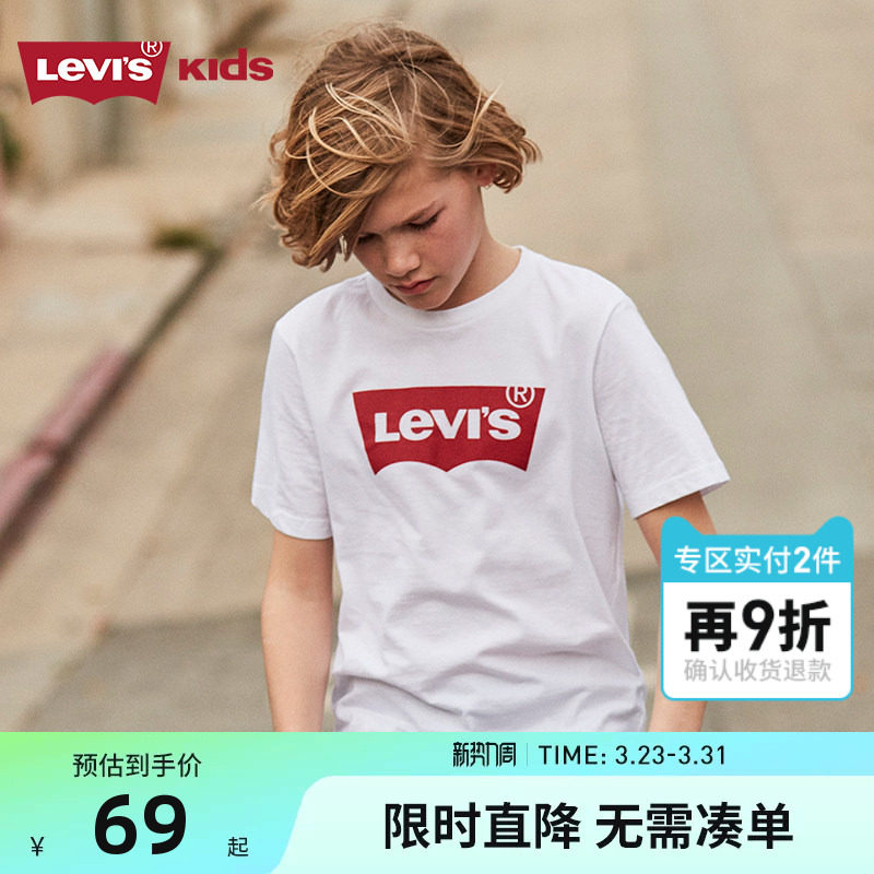 李维斯儿童装男童短袖T恤夏季新款中大童纯棉上衣女童半袖亲子装