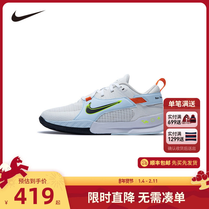 NIKE儿童篮球鞋男童运动鞋学生软底防滑跑步鞋休闲鞋潮HQ3471-101