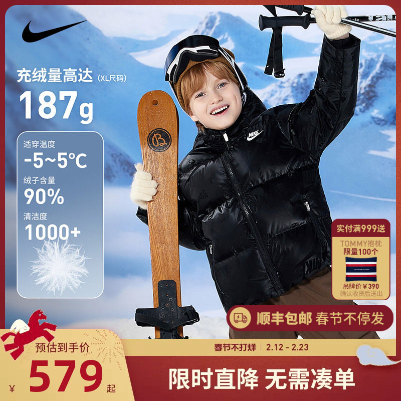 【暗纹提花】Nike童装儿童羽绒服男童冬季保暖防风外套NY2442030