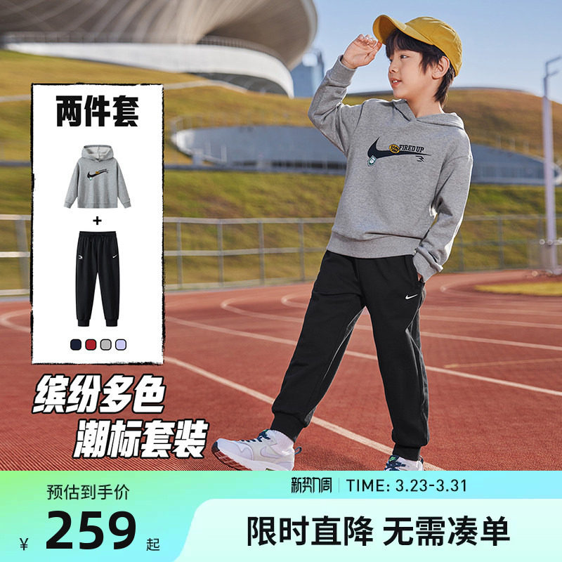 NIKE 3BRAND童装男女童套装运动2件套儿童中大童卫衣卫裤休闲童装