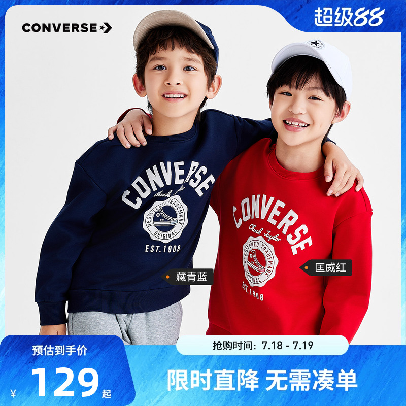 【新年红色】匡威儿童装男童加绒卫衣冬季新款中大童冬装保暖上衣