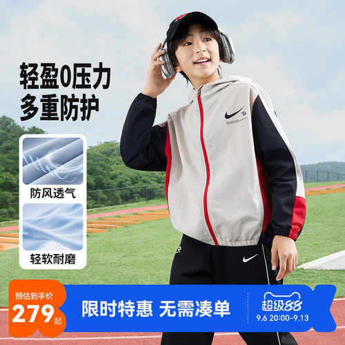 Nike3brand儿童夹克新品上市