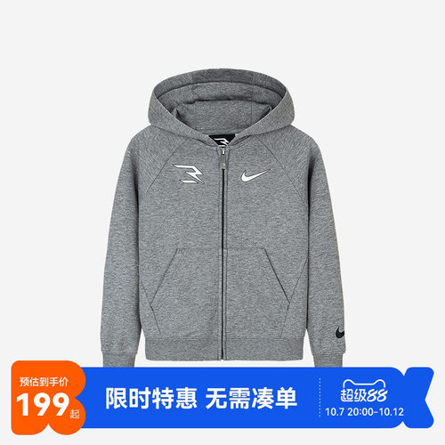 儿童加绒开襟卫衣Nike新品上市