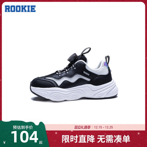 老爹鞋ROOKIE软底休闲鞋