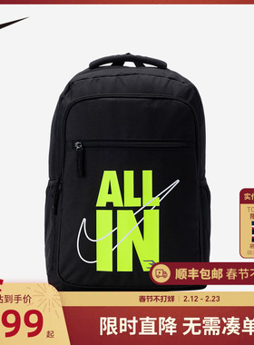 Nike 3brand双肩包男女软肩大容量书包2026新款时尚背包N32513033