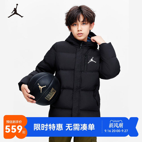 Jordan儿童羽绒服外套新品上市