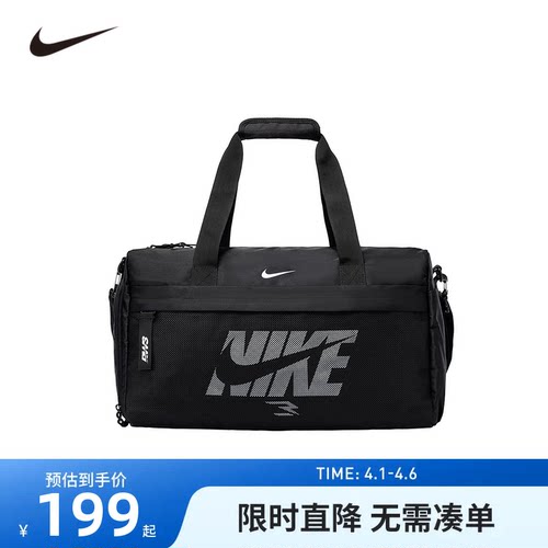NIKE 3BRAND 儿童童装儿童包包N32533072GS-001