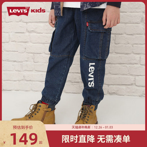 levi's李维斯秋季新款牛仔长裤