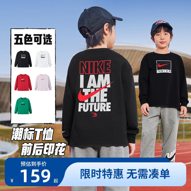 Nike 3brand童装儿童长袖T恤男女童内搭2026新休闲上衣N32612177