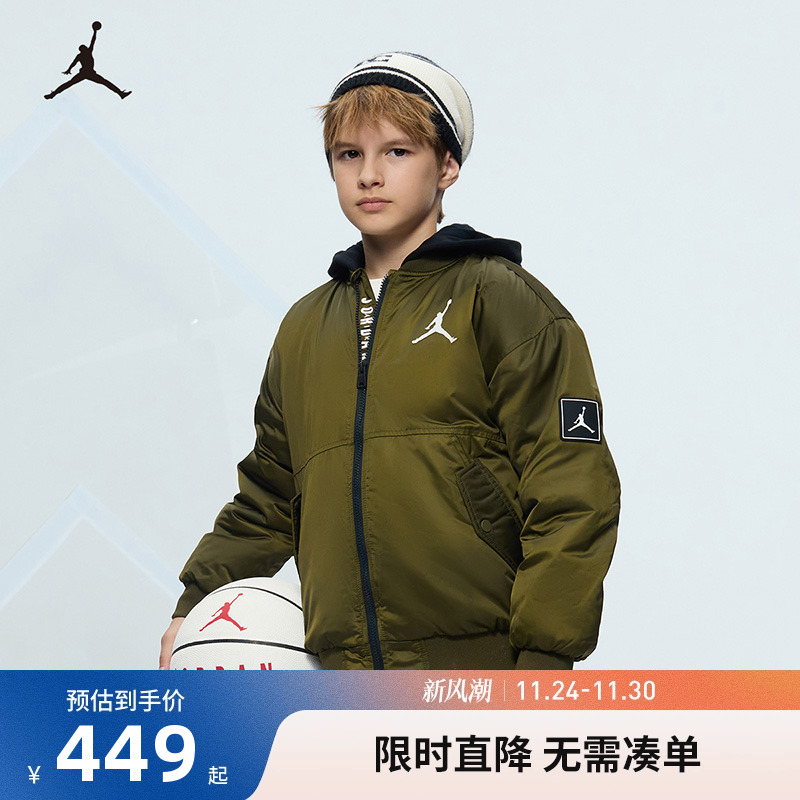 棉服外套Jordan新品上市