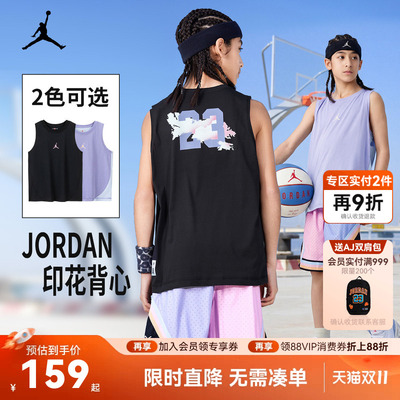 JORDAN儿童童装背心男童篮球服耐克AJ上衣夏季大小童JD2322106GS