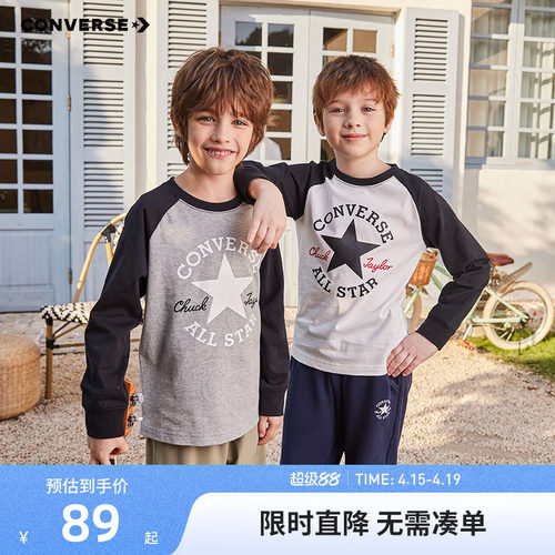 儿童长袖T恤匡威新品上市