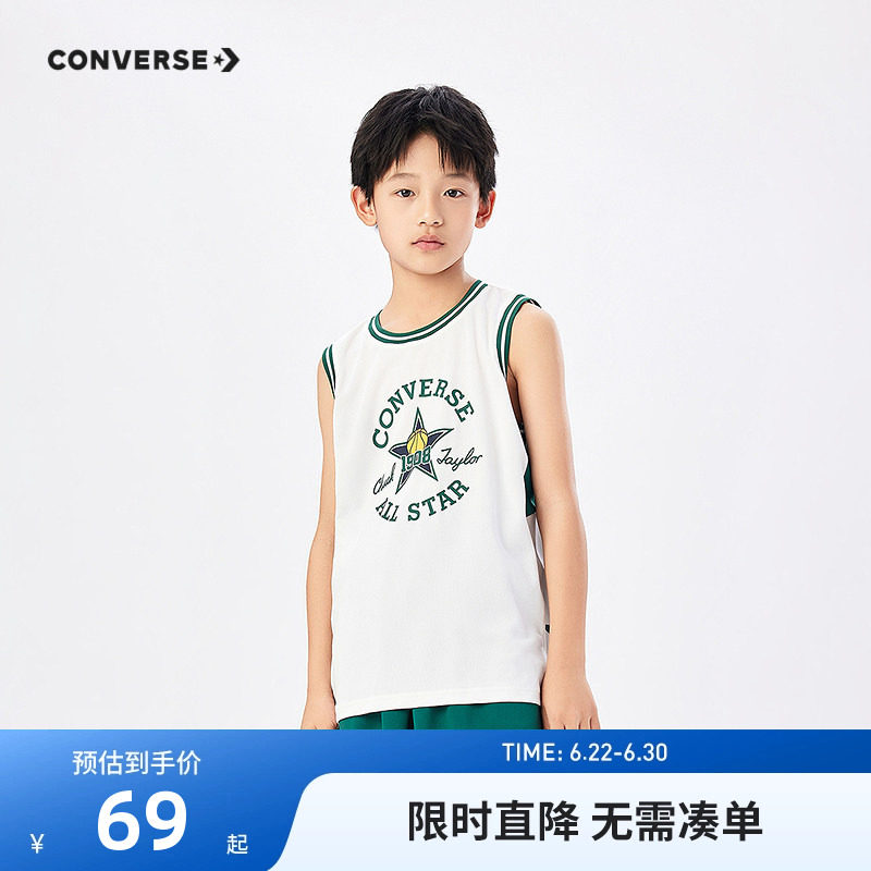 匡威儿童背心新品上市