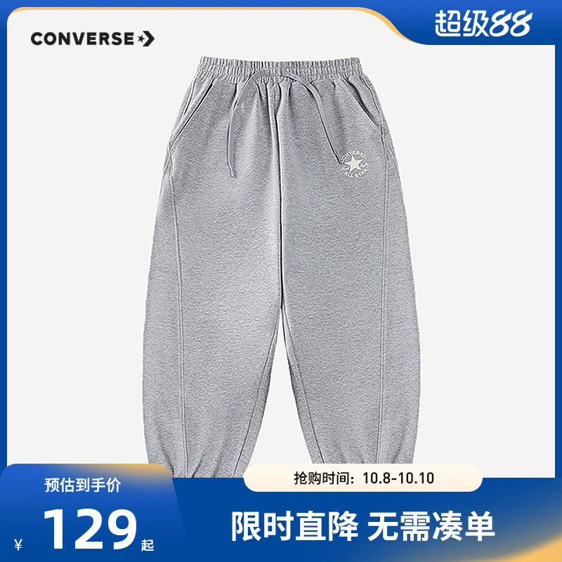 裤子卫裤匡威新品上市