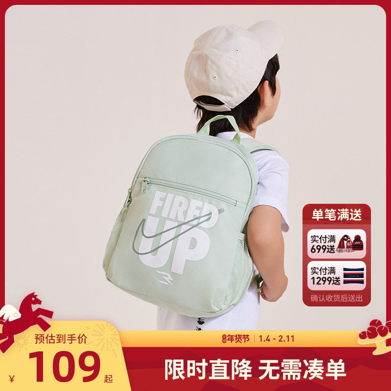 Nike 3brand双肩包儿童书包学生婴童中性休闲户外背包潮N