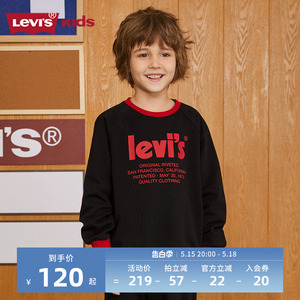 Levi's李维斯儿童装2023春秋新款男童套头卫衣中大童春装洋气上衣