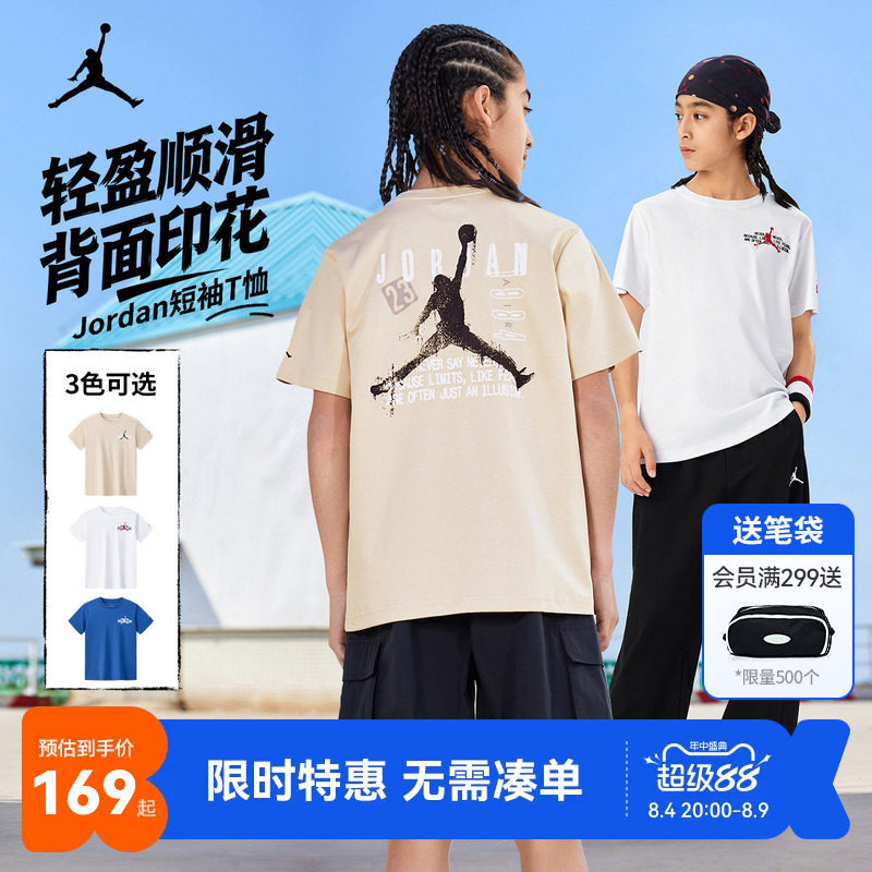 Jordan儿童短袖T恤新品上市
