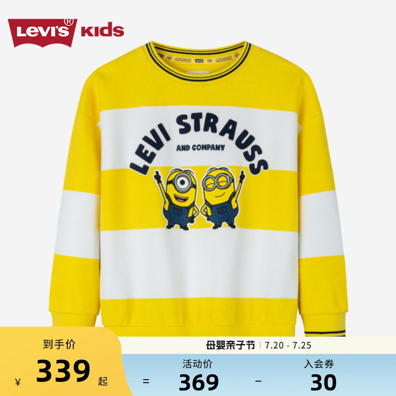 【小黄人系列】levis儿童童装卫衣lv2432272gs-001