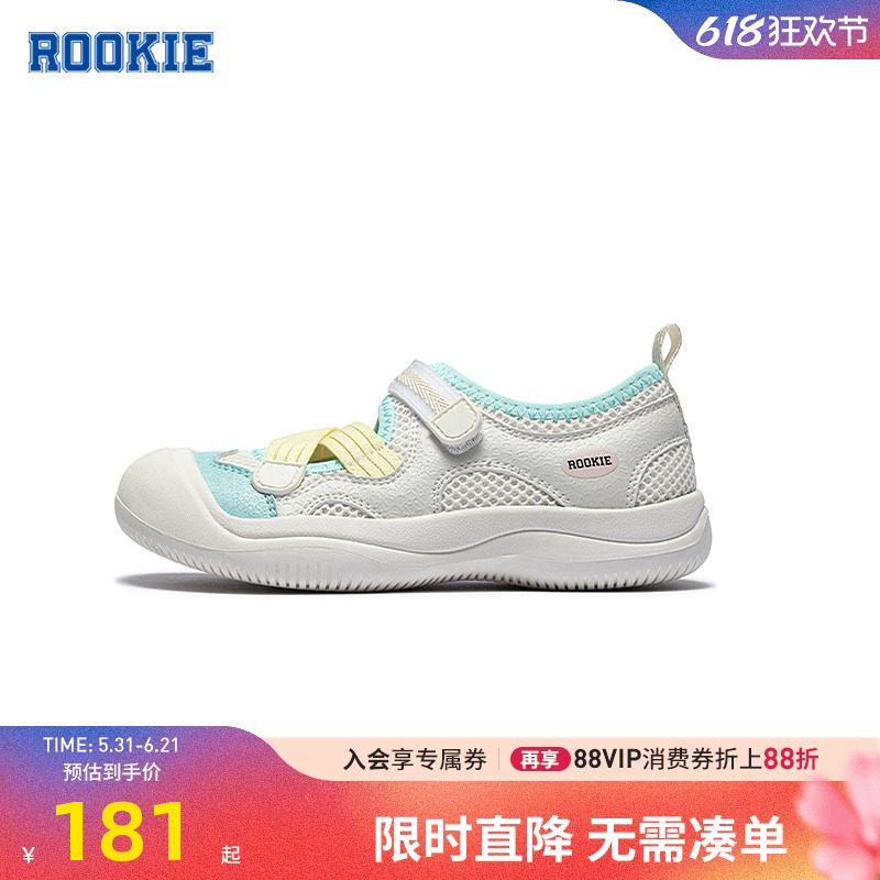 rookie女童鞋子玛丽珍鞋2026夏季新款儿童休闲鞋透气网RK2621040