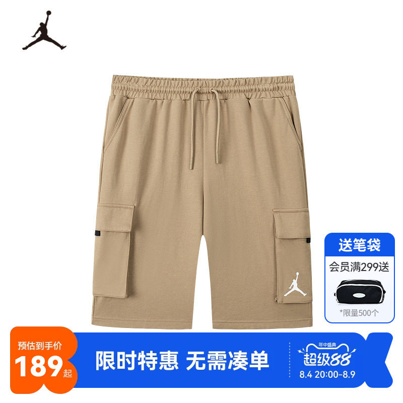Jordan儿童短裤新品上市