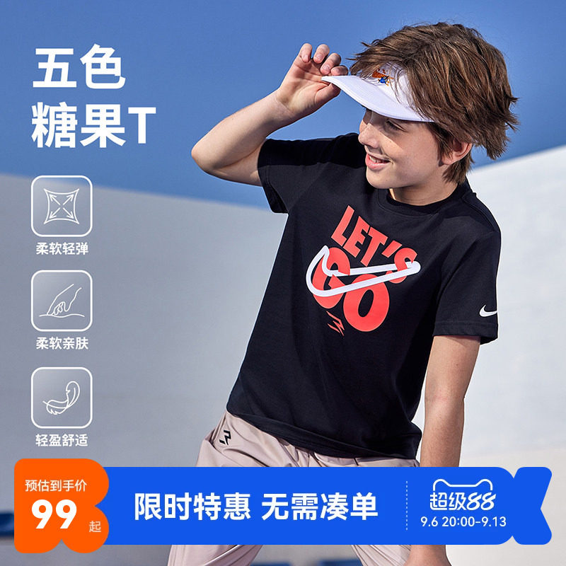 Nike 3brand童装儿童短袖男童T恤女童上衣2026夏季运动凉爽夏装潮