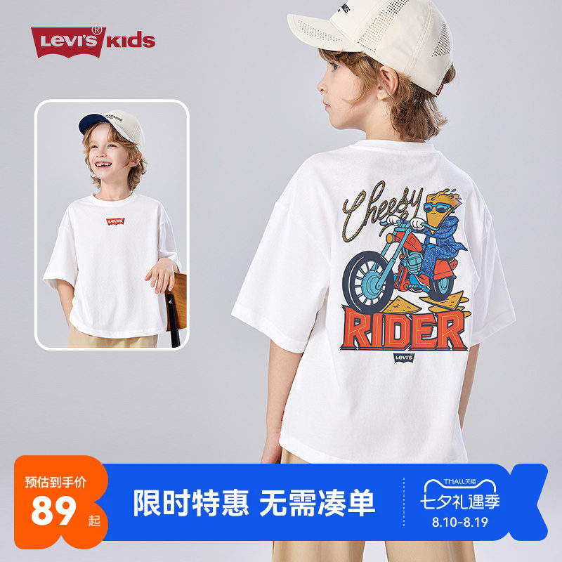 李维斯儿童短袖T恤新品上市