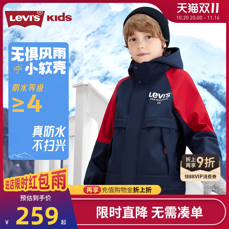 李维斯儿童风衣新品上市