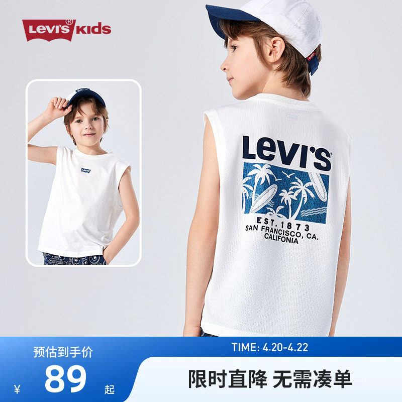 Levis李维斯童装男童背心无袖T恤2026夏季新款透气儿童运动篮球服