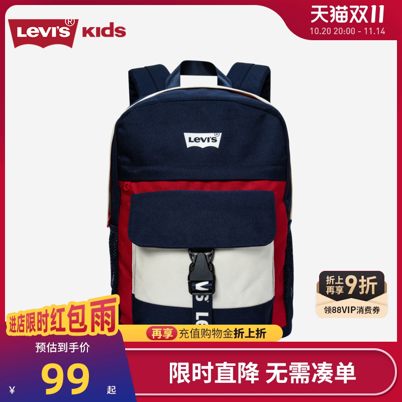 Levi's李维斯儿童装书包2025春季新款儿童上学书包双肩包学生包