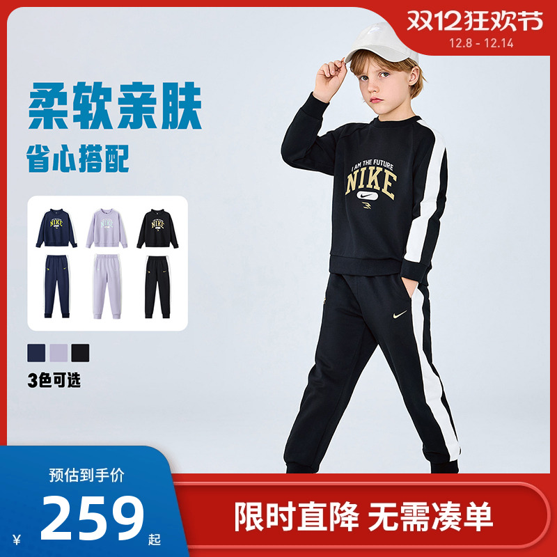 Nike 3brand儿童套装2025新款男女童卫衣长裤2件套运动装春秋款潮