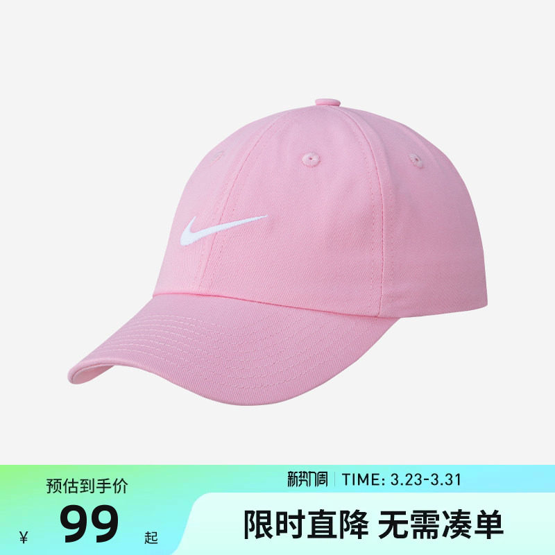 Nike brand童帽男女帽子鸭舌帽遮阳帽2026新款棒球帽潮