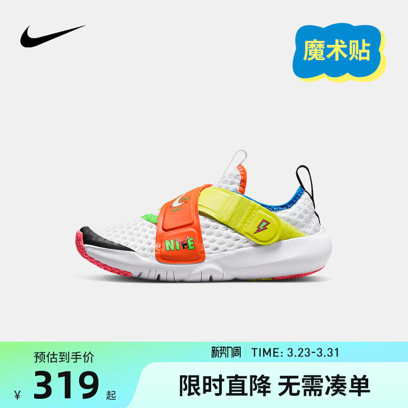 Nike童鞋儿童小飞碟跑步鞋男童女童运动中大童魔术贴潮DV1754-111