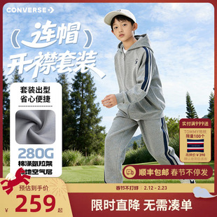 匡威童装男童套装儿童外套裤子卫裤2026新款女童运动裤街潮休闲装