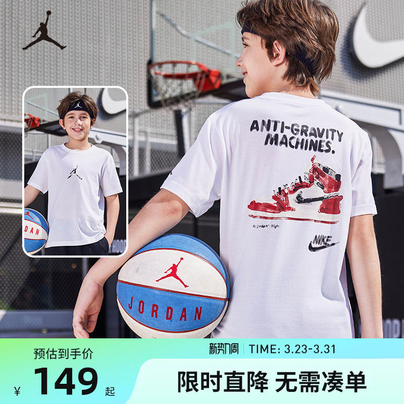 JORDAN儿童装男童短袖T恤2026夏季新款篮球上衣运动透气JD2522334