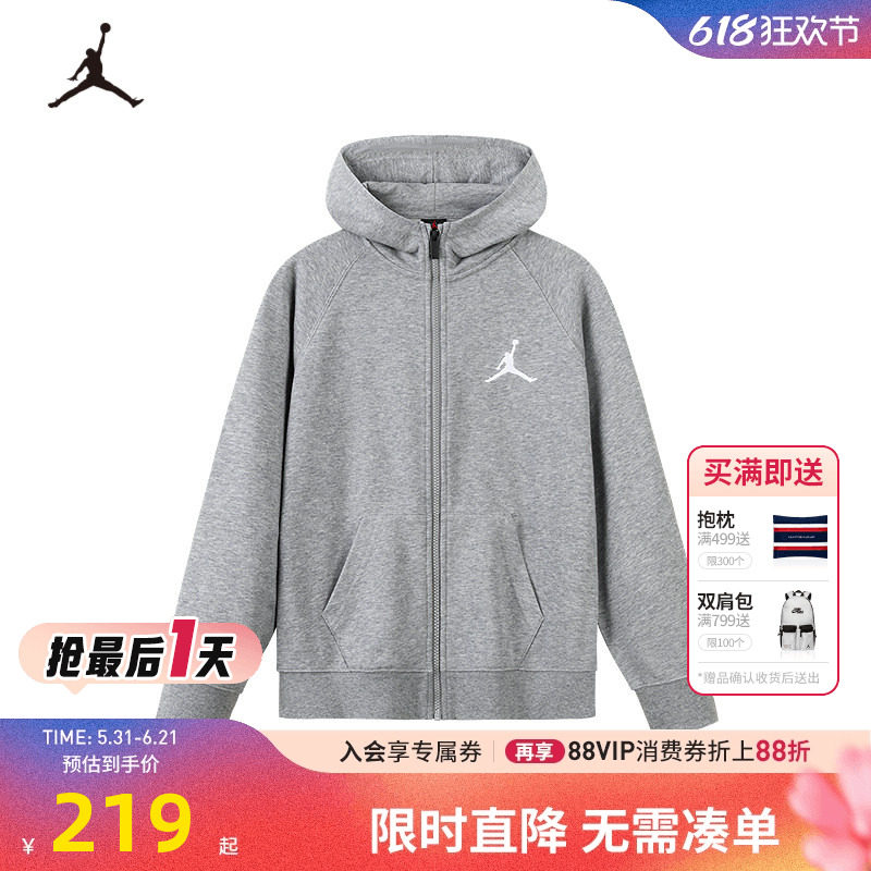 Jordan儿童装男童卫衣开衫2026春季新款中大童上衣运动外套女童潮