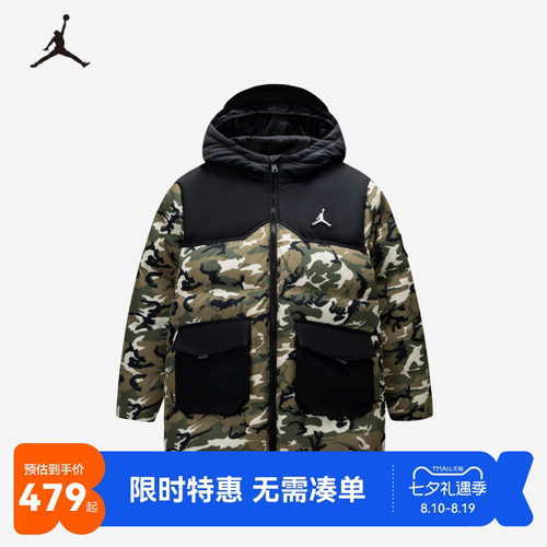 儿童羽绒服Jordan新品上市