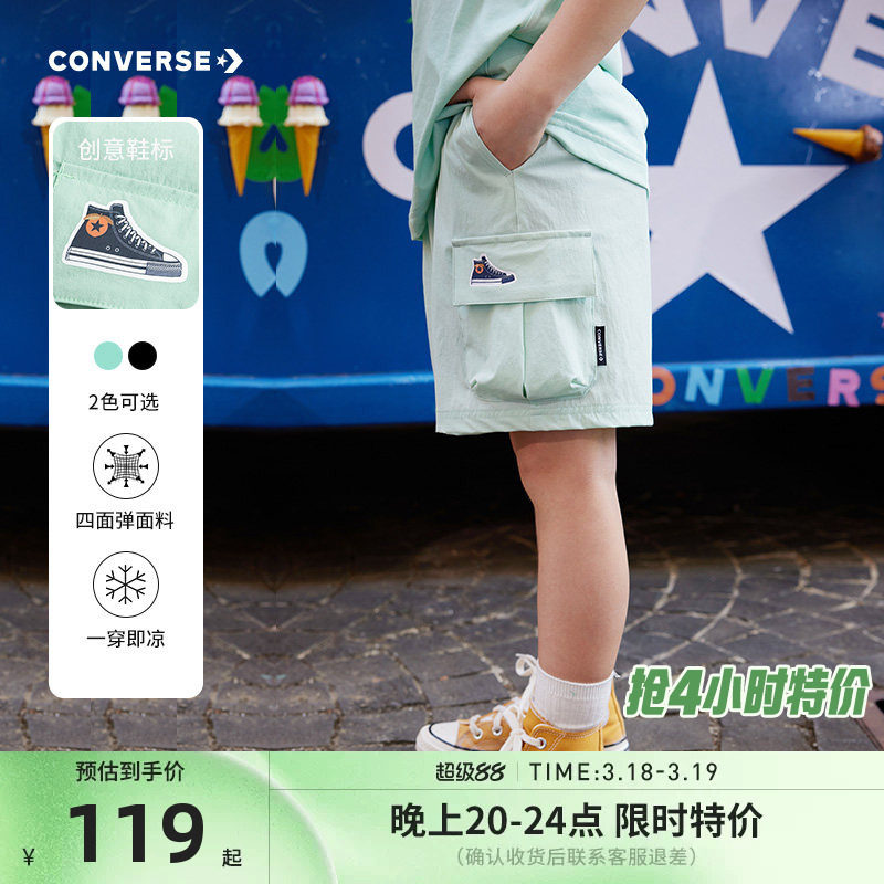 匡威儿童装男童短裤2026夏季新款女童中大童装运动宽松透气五分裤