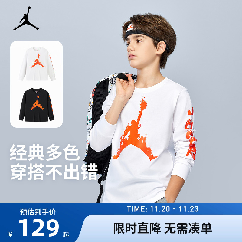 JORDAN童装男童长袖T恤春秋新款中大童女童运动上衣打底衫秋装潮